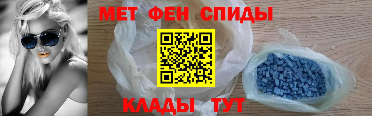 Амфетамин 97%  Вход с VPN  Ростов Великий 