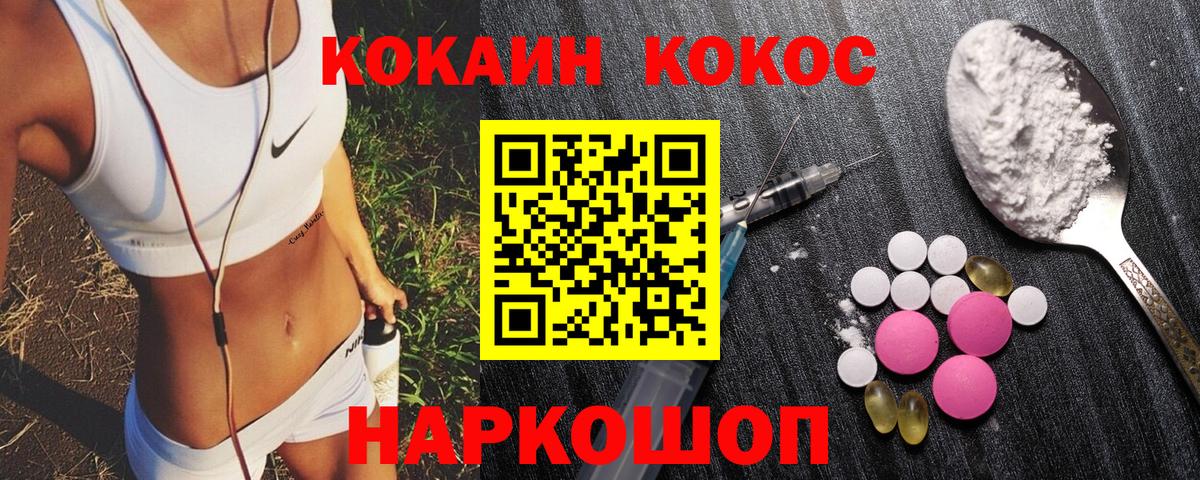 Cocaine VHQ  Вход с VPN  COCAIN 98%  Ростов Великий 