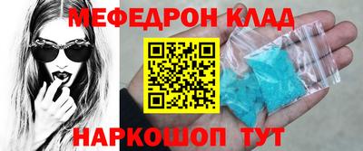 не бодяженный Краснознаменск