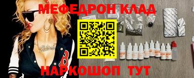 СК Краснокаменск
