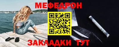 гидра Краснодар
