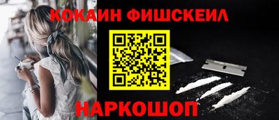гидра Краснодар