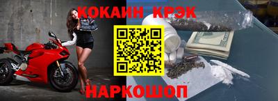 гидра Краснодар