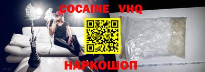 гидра Краснодар