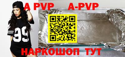 гидра Краснодар