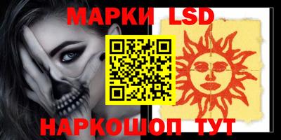 гидра Краснодар
