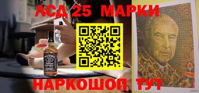 гидра Краснодар