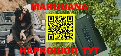 гидра Краснодар