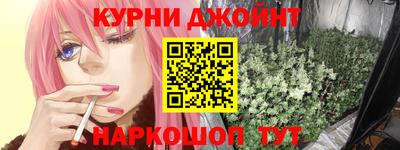 гидра Краснодар