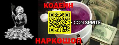 не бодяженный Краснознаменск
