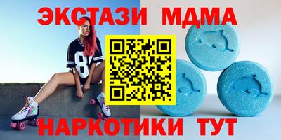 гидра Краснодар