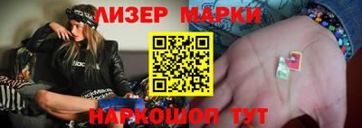 гидра Краснодар