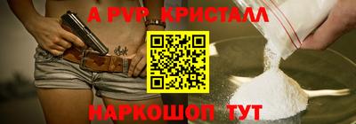гидра Краснодар