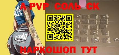 СК Краснокаменск