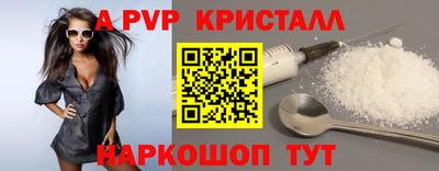 гидра Краснодар