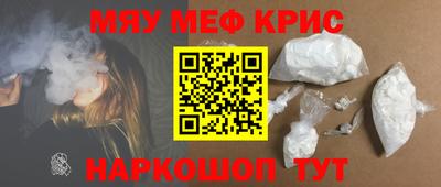 ешки Котовск
