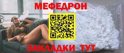 гидра Краснодар