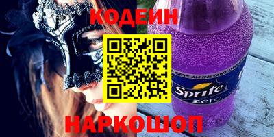 не бодяженный Краснознаменск