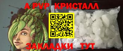гидра Краснодар