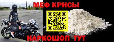 СК Краснокаменск