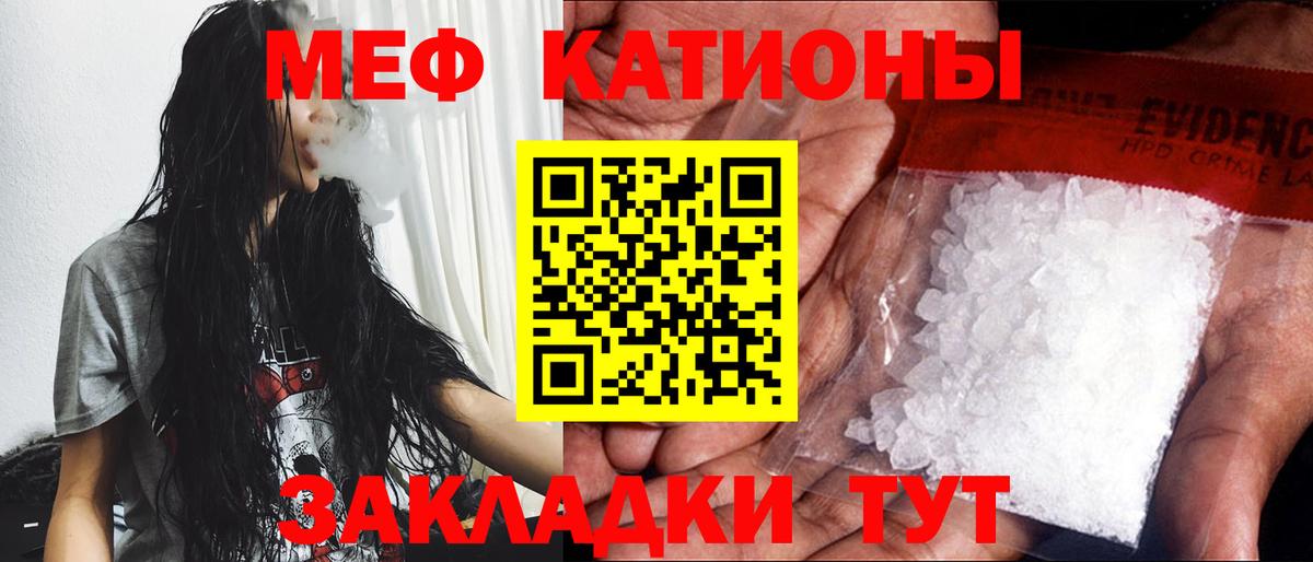 МЕФ Ростов Великий