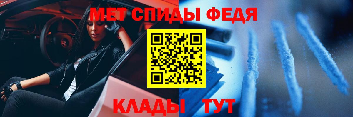 Метамфетамин кристалл  Метамфетамин кристалл  Ростов Великий  Первитин  Вход с VPN 
