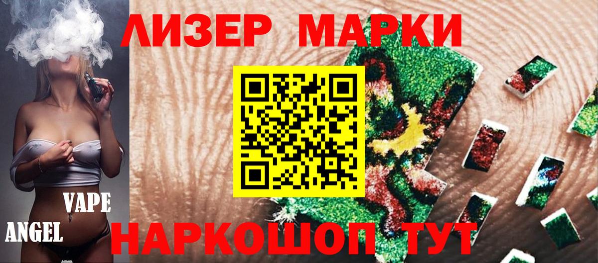 Марки NBOMe 1500мкг  Вход с VPN  Марки NBOMe 1500мкг  Ростов Великий 