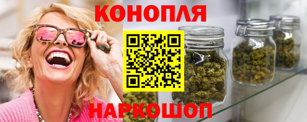 Шишки марихуана THC 21%  Конопля LSD WEED  Каннабис MAZAR  Вход с VPN  Ростов Великий 